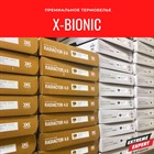 Вот столько у нас термобелья X-Bionic!