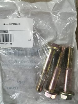 Болт (207606046) - фото 15762