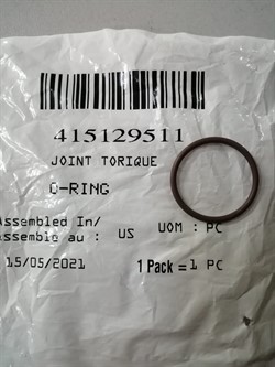 Кольцо резиновое (415129511) - фото 15830