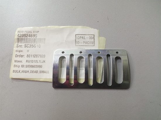 Втулка (420924695) - фото 16491