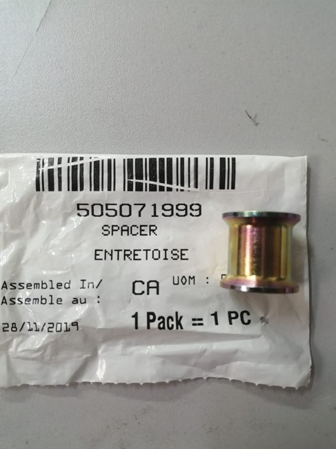 Втулка (505071999) - фото 16492