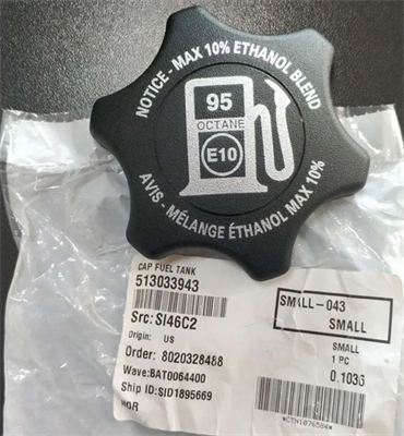 Крышка топливного бака(513033943) - фото 17143