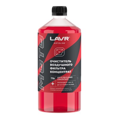 Очиститель воздушных фильтров LAVR MOTO, 1 л (Ln7706) - фото 18664