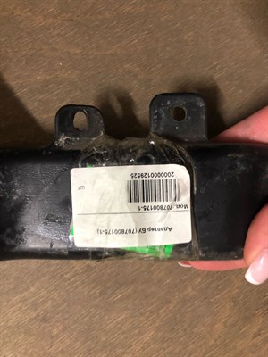 Адаптер БУ (707800175-1) - фото 18967