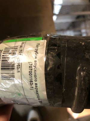 Патрубок впускного вариатора БУ (707001163-1) - фото 18970