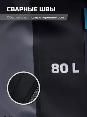 Герморюкзак Finntrail Big Roll 80L (1712) - фото 19286