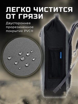 Герморюкзак Finntrail Trace 30L (1711) - фото 19301