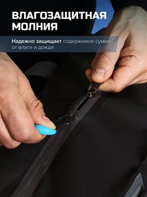 Сумка Finntrail для грязной одежды 65л - фото 19319