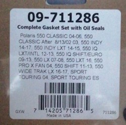 Комплект прокладок и сальников 4 (WINDEROSA) (287478) - фото 7166