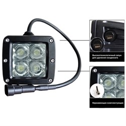 Фара светодиодная ближнего света Aurora (ALO-2-E4T) - фото 8995