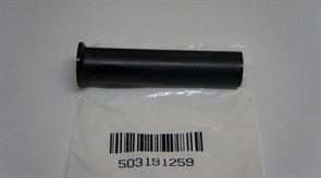 Втулка (503191259)