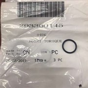 Кольцо резиновое под слайдер вариатора(293300145)