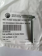 Болт М6 (207664536)