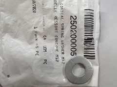 Шайба пружинная одновитковая,D12мм (250200005)