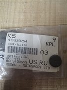 Вставка (417223254)