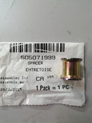 Втулка (505071999)