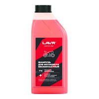 Мотошампунь для бесконтактной мойки LAVR MOTO, 1 л (Ln7710)