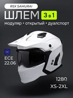 Шлем открытый RSX Samurai (HS711)