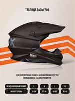 Шлем эндуро SPARX  Fenix (JK6803)